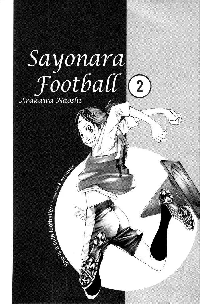 Sayonara Football Chapter 5 3